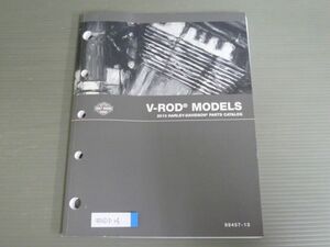 2014 VーROD MODELS 英語 ハーレーダビッドソン パーツカタログ パーツリスト 送料無料