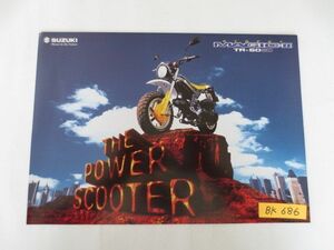 SUZUKI スズキ MAGIC-II マジック TR-50SD A-CA1LB カタログ パンフレット チラシ 送料無料