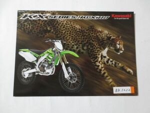 Kawasaki カワサキ KX SERIES/KLX110 KX450F 250 F 125 85-II 65 カタログ パンフレット チラシ 送料無料