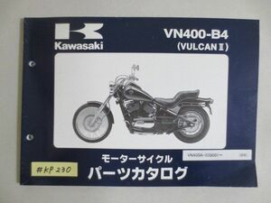 VN400-B4 VULKAN II バルカン 改訂シート付 カワサキ パーツリスト パーツカタログ 送料無料