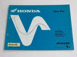  Honda Dio Fit Dio Fit AF27 1 version parts list parts catalog free shipping 