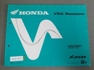 VRX Roadster Roadster NC33 2 version Honda parts list parts catalog free shipping 