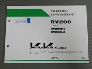 VanVan 200 バンバン RV200 NH42A K8 L0 3版 スズキ パーツリスト パーツカタログ 送料無料