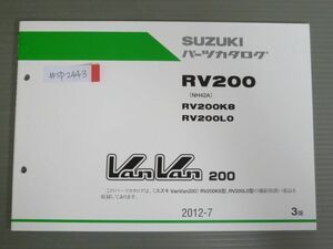 VanVan 200 バンバン RV200 NH42A K8 L0 3版 スズキ パーツリスト パーツカタログ 送料無料