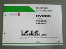 VanVan 200 バンバン RV200 NH42A K8 L0 3版 スズキ パーツリスト パーツカタログ 送料無料_画像1