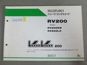 VanVan 200 バンバン RV200 NH42A K8 L0 3版 スズキ パーツリスト パーツカタログ 送料無料