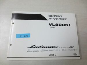 Intruder Classic イントルーダークラシック800 VL800K1 VS54A 1版 スズキパーツカタログ 送料無料