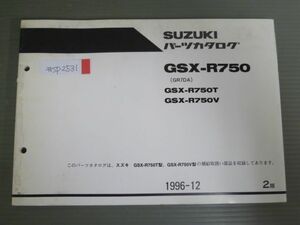 GSX-R750 GR7DA T V 2版 スズキ パーツリスト パーツカタログ 送料無料