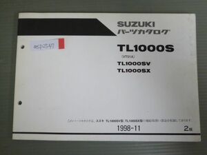 TL1000S VT51A V X 2版 スズキ パーツリスト パーツカタログ 送料無料