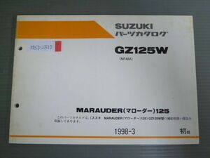 MARAUDER 125 マローダー GZ125W NF48A 1版 スズキ パーツリスト パーツカタログ 送料無料