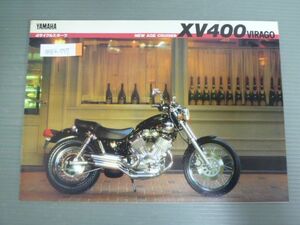 YAMAHA ヤマハ XV400 VIRAGO ビラーゴ 2NT 2NU カタログ パンフレット チラシ 送料無料