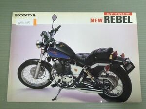 HONDA ホンダ REBEL レブル MC13 カタログ パンフレット チラシ 送料無料