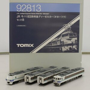 《中古》TOMIX 92813 JR キハ183系 特急ディーゼルカー オホーツク セットB 動作確認済 動画あり Nゲージ 鉄道模型 （西）