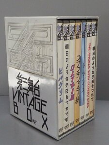 #【中古】第三舞台 VINTAGE BOX DVD7枚組 鴻上尚史 サードステージ 帯付き（札）