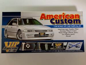 アオシマ1/24 チェーンナンバープレートカバー ハイビスカス レイ VIP American VIP CAR PARTS No.29 ローライダー デコトラ シャコタン