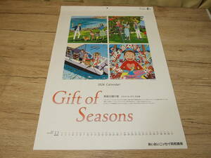 わたせせいぞう 作品集 2024年 カレンダー 壁掛け 59.5×42㎝ 表紙含む５枚 Gift of Seasons 季節の贈り物 損保会社カレンダー【非売品】