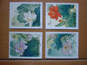 中国切手　1980.8　T54　蓮の花　４種完　未使用