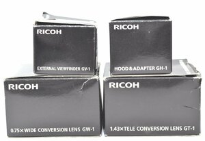 ∞ 1円～お得セット！まとめ売り RICOH GR GV-1 ファインダー / GT-1 レンズ/ GW-1 レンズ/ GH-1 フード＆アダプター Made in Japan