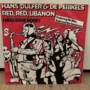 オランダオリジナル　廃盤EP hans dulfer & de perikels I need some money / red red libanon ハンスダルファー