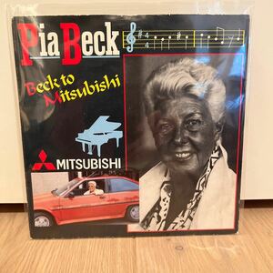 オランダオンリー　廃盤 EP pia beck back to mitsubishi 三菱自動車プロモソング　ピアベック レコード