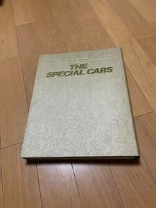 貴重80年代　THE SPECIAL CARS 5冊　専用バインダー金付