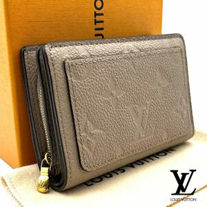 Louis Vuitton MAHINA 2019 SS Iris Compact Wallet (M62541)