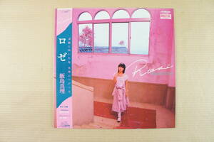 ★帯付★　LP　ロゼ　全11曲　MARI　IIJIMA　飯島真理　　SJX‐30207　動作未確認