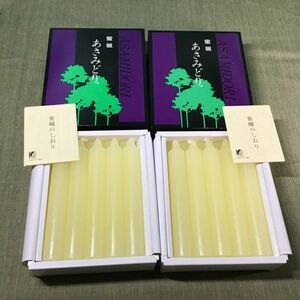 【未使用】ローソク 蜜蝋　あさみどり 14号10本入り　2箱セット 黄印　鳥居ローソク本舗　燃焼時間260分