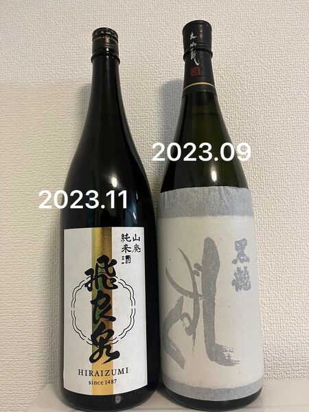 黒龍　雫　しずく　大吟醸　飛良泉　　1800ml 2本セット