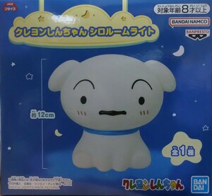 数量5 定形外510円 新品・未開封【シロ】クレヨンしんちゃん ルームライト 約12cm 単4乾電池2本使用