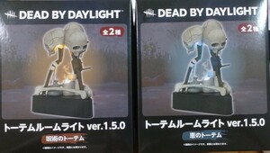 数量6 定形外510円新品未開封【呪術のトーテム/恵のトーテム】全2種 Dead by Daylight トーテムライト ver.1.5.0 DBDデッドバイデイライト 