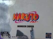 数量3 定形外350円 新品・未開封【桃地再不斬/MOMOCHI ZABUZA】NARUTO ナルト Memorable Saga フィギュア 約14cm 　_画像3