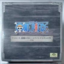 数量2 定形外510円 新品・未開封【ゴムゴムの実】ワンピース 悪魔の実ルームライト 約13cm 単4乾電池2本使用_画像3