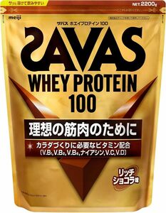 ザバス ホエイプロテイン100 リッチショコラ味(2200g) 3袋セット