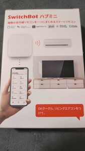 未開封 送料無料 Switch Bot ハブミニ スイッチボット Hub Mini スマートラーニング スマートリモコン