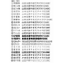 【オーダーメイド】 ☆組み合せタイプの住所印　アドレス印（親子判）４枚組み　組印・組合せ式・住所・はんこ・スタンプ_画像3