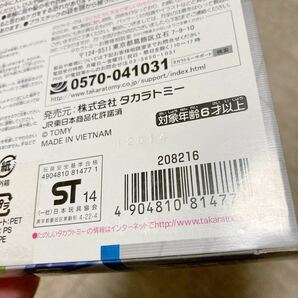 【新品 未使用 未開封】ACS対応型 プラレールアドバンス E231系 500番台 山手線 AS-04 プラレール 絶版 タカラトミー 美品の画像8