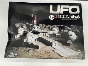 謎の円盤UFO ムーンベース MOON BASE CARLTON アオシマ文化教材社