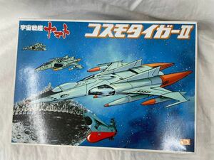 BANDAI バンダイ 宇宙戦艦ヤマト コスモタイガーⅡ 飾り台付 未組立 