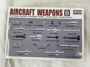 ARII アリイ 1/144 AIRCRAFT WEAPONS B エアクラフトウエポン アメリカミサイルセット 未組立