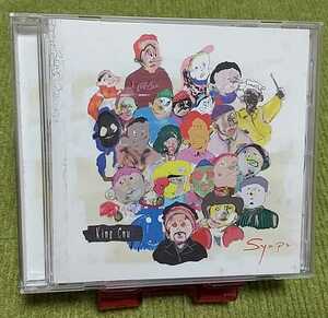 【名盤！】King Gnu キングヌー sympa CDアルバム Flash sorrows Bedtown the hole It's small world Hitman 他 ベスト best