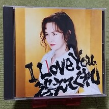 【名盤！】中島みゆき I Love You , 答えてくれ CDアルバム 本日、未熟者 一期一会 惜しみなく愛の言葉を ボディ・トーク ベスト best_画像1