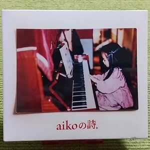 【送料185円名盤！】aiko aikoの詩。 ベストCDアルバム カブトムシ ボーイフレンド 花火 もっと あたしの向こう 甘い絨毯 他56曲入り best