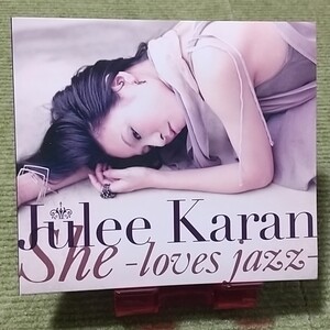 【名盤！】樹里からん She loves jazz CDアルバム ジャズボーカル time after time Can't take my eyes off you best ベスト カバー