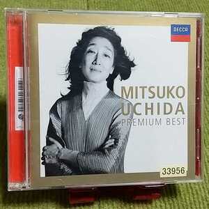 【名盤！】内田光子 プレミアムベスト Mitsuko Uchida premium best CDアルバム 2枚組 クラシック ピアノ シューベルト ドビュッシー 