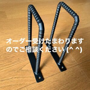 アイアンシングルブラケット