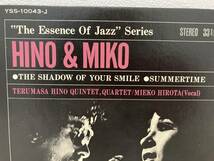 希少盤・EP（７インチ）◆HINO & MIKO◆いそしぎ / サマータイム（"The Essence Of Jazz"Series / 日野皓正・弘田三枝子）_画像2