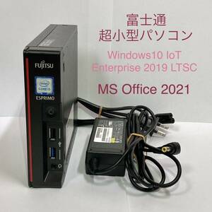 ★ FUJITSU/富士通 超小型PC ESPRIMO G558/F ★ Windows10 IoT Enterprise 2019 LTSC ★ MS Office 2021 Core i3-8100T 8GB 256GB m.2 SSD