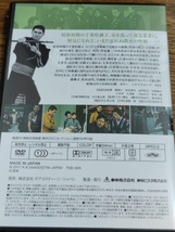 nana56b-d-.[日本侠客伝 白刃の盃]DVD 高倉健 藤純子 長門裕之 菅原謙二 伴淳三郎_画像2