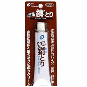 nana56b-z-.[錆とり 金属用 クリーム]金属 磨き 剤 研磨 サビ 取り 汚れ 鉄 ステンレス 銅 真ちゅう 水回り パイプ 自転車 みがき 防 錆